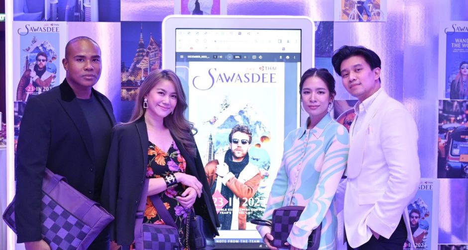 การบินไทย เปิดตัว 3 บริการใหม่ผ่านช่องทางออนไลน์ SAWASDEE WEBSITE,  ROYAL ORCHID HOLIDAYS WEBSITE และ THAI e-Library 