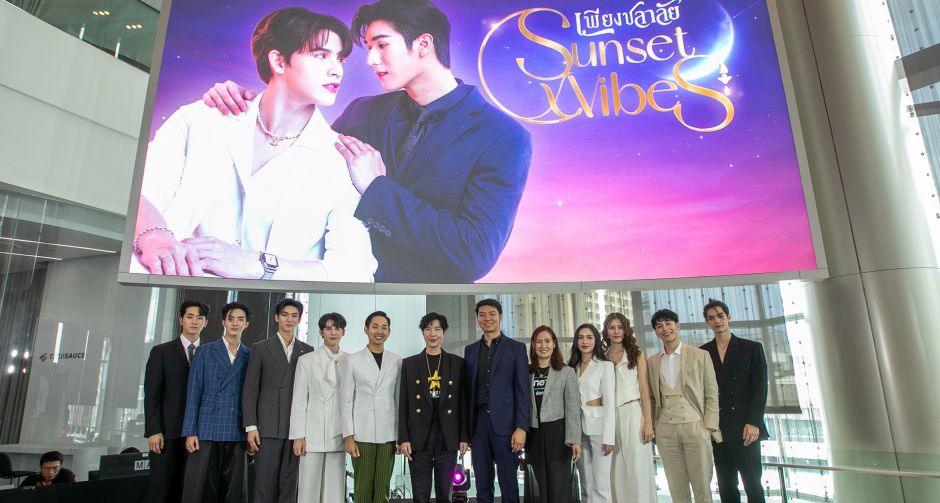 STAR HUNTER ENTERTAINMENT จับมือ iQIYI ผลิตซีรีส์วาย Sunset x Vibes (เพียงชลาลัย) ดึง มอส - แบงค์ ถ่ายทอดผลงานลงจอ One31