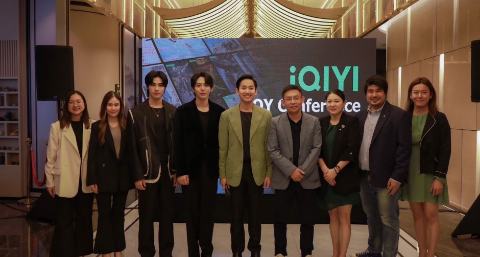 iQIYI (อ้ายฉีอี้) สุดยอดความบันเทิงยอดนิยมแห่งเอเชีย เปิดบ้านจัดงาน iJOY Conference Thailand 2024