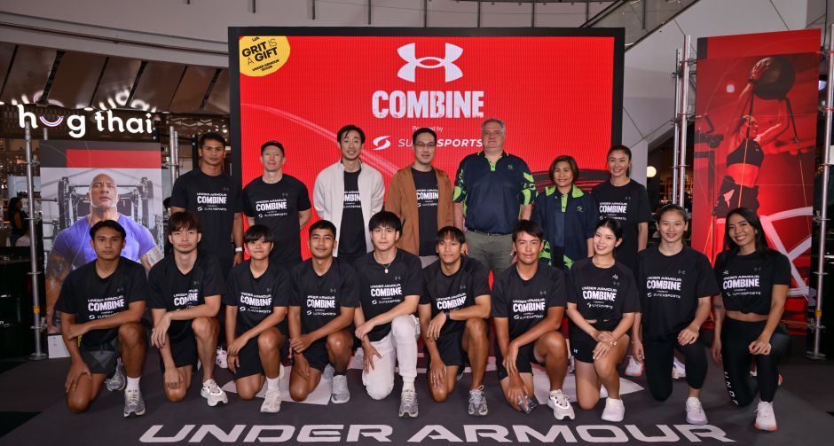 Under Armour เปิดเวทีสร้างศักยภาพทางกีฬา ชวนหนุ่มสาวสายสปอร์ต ร่วมประลองความแกร่ง  ในการแข่งขัน UA Combine 2024