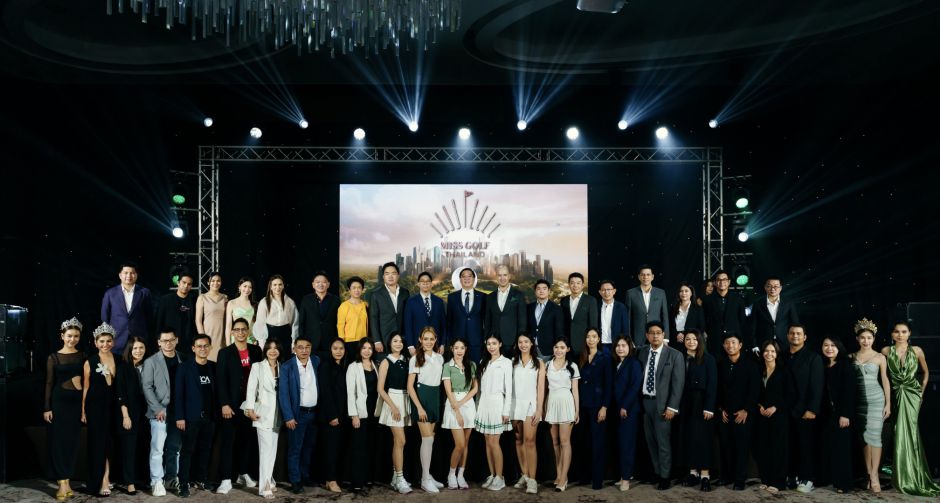 ครั้งแรกในไทย! เวที Miss Golf Thailand 2024  เฟ้นหาสาวงาม ร่วมสร้างปรากฏการณ์แห่งความงามบนสนามกอล์ฟ