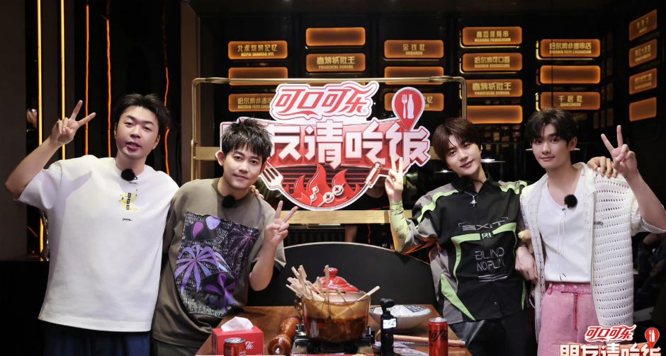 Coca-Cola ชวน นาย กรชิต สำรวจอาหารที่เมืองฮาร์บิน ประเทศจีน รับชมทาง Tencent Video!!