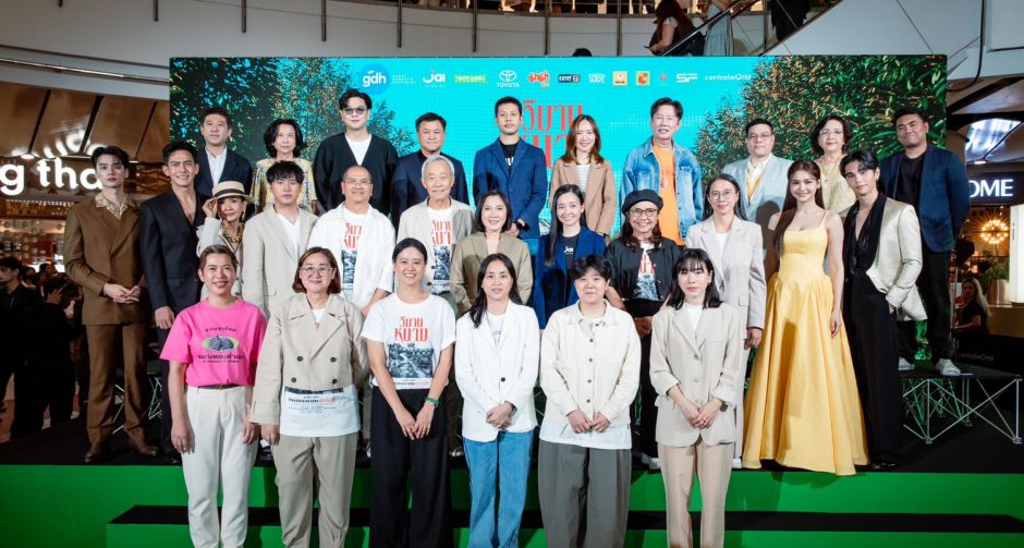 GDH จับมือ ใจ สตูดิโอ จัดงานกาล่าพรีเมียร์ภาพยนตร์ วิมานหนาม ส่ง เจฟ-อิงฟ้า เปิดฉากฟาดฟันขึ้นครองบัลลังก์ในวิมาน!!