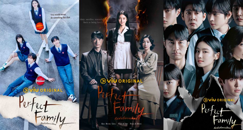 Viu (วิว) ชวนกระตุกต่อม ลุ้นระทึกไปกับ Perfect Family สัมพันธ์ลวงเลือด ซีรีส์ดราม่า ลึกลับ และการแก้แค้น 