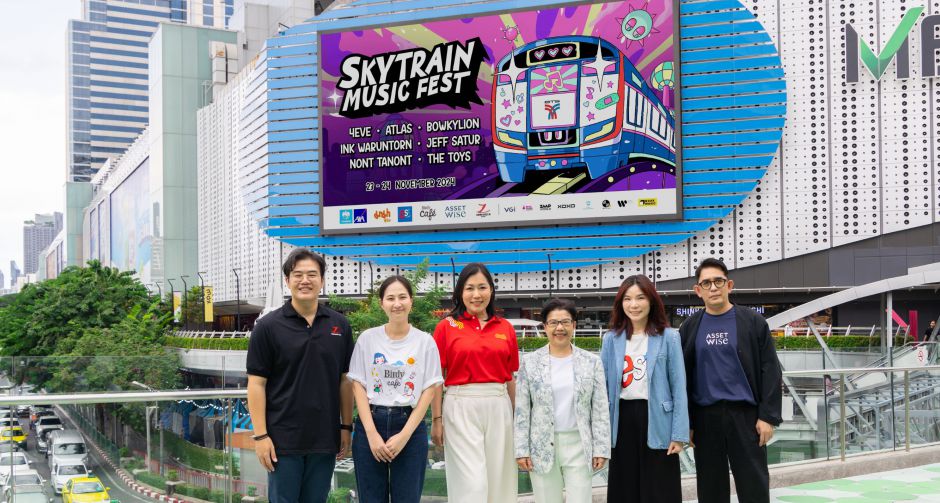 เซอร์ไพรส์ได้อีก!! เปิดไลน์อัพ 7 ศิลปิน ร่วมขบวน SkyTrain Music Fest ร่วมประสบการณ์ Music Fest สุดพิเศษครั้งเเรกในเอเชีย