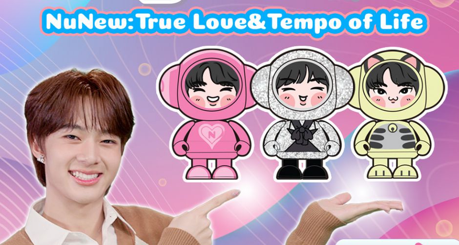 อสมท เผยโปรเจกต์พิเศษ NuNew True Love & Tempo of Life ฉลอง 22 ปี ไนน์เอ็นฯ