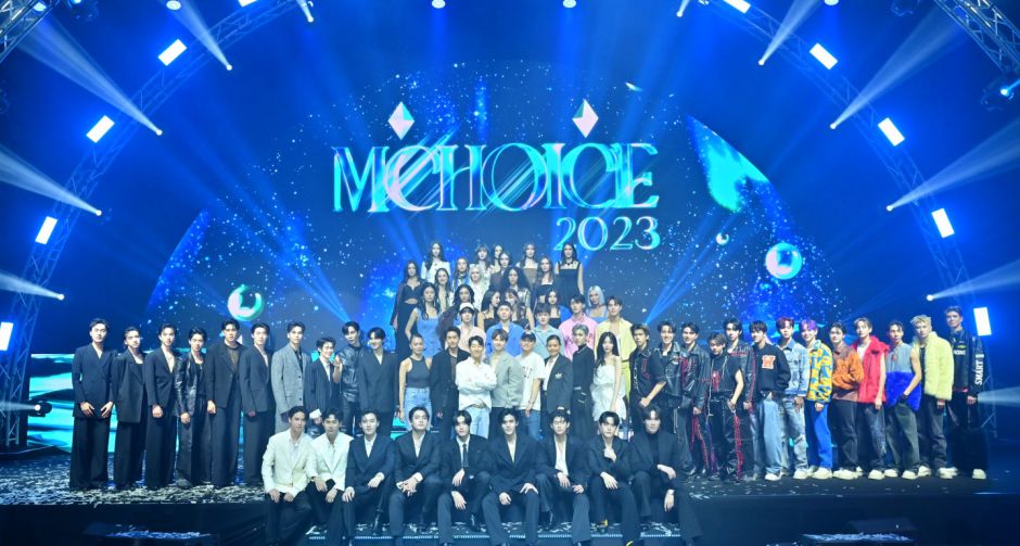 เตรียมลุ้น MINT AWARDS 2024 งานประกาศรางวัลให้กับศิลปินดารารุ่นใหม่และผลงานสุดฮอตแห่งปี