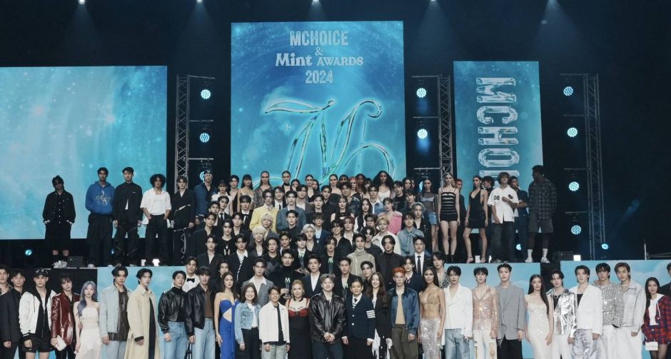 ยิ่งใหญ่สมการรอคอย MCHOICE & MINT AWARDS 2024 พร้อมร่วมยินดี 8 รางวัลของคนรุ่นใหม่จาก MINT AWARDS