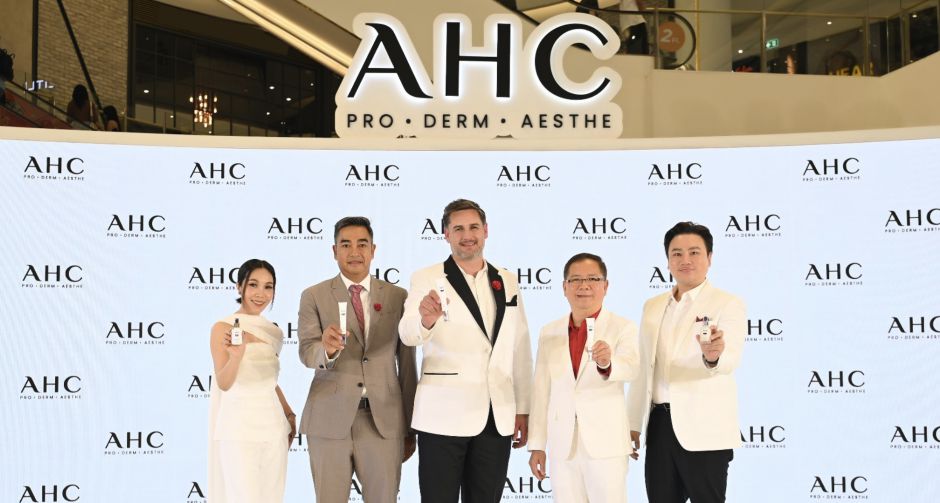 ยูนิลีเวอร์ เปิดแบรนด์ AHC พรีเมียมสกินแคร์ที่คิดค้นร่วมกับ แพทย์ผิวหนังคลินิกเกาหลี ส่ง AHC โปร ช็อต รุกตลาดพรีเมียม