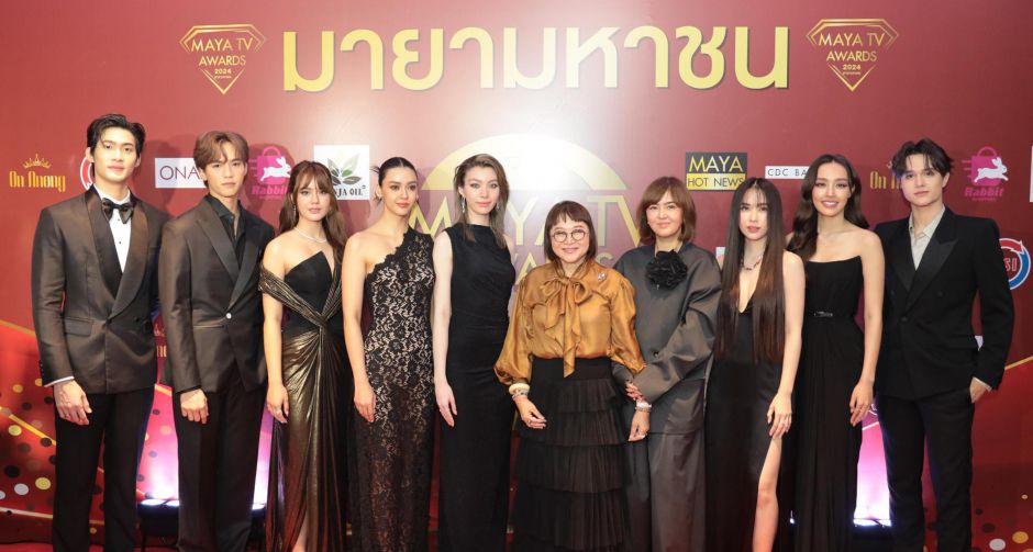 ช่อง 3 ปังยกเซต!! กวาดเรียบ 10 รางวัล จาก MAYA TV AWARDS 2024