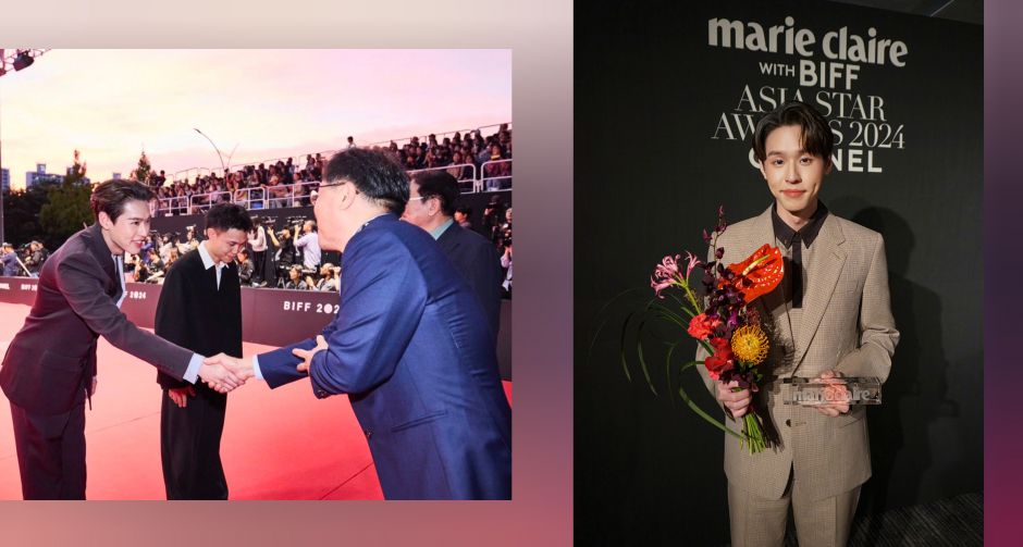 บิวกิ้น พุฒิพงศ์ เฉิดฉาย รับรางวัล Rising Star Award จากงานประกาศรางวัล Marie Claire ASIA STAR AWARDS 2024