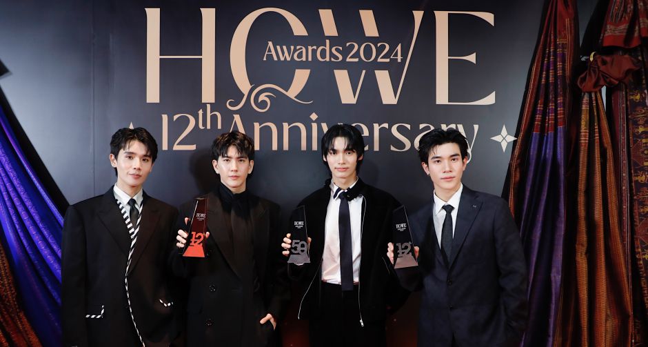 GMMTV ฮอตต่อเนื่อง! คว้า 3 รางวัล HOWE AWARDS 2024