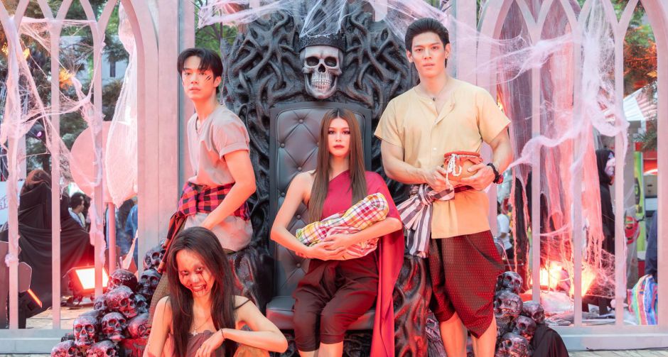 สยองทั้งสยาม!! จ็อบ - ยิหวา - แก๊ป - โซเฟีย ยกขบวนความหลอน นางนาคพระโขนง บุก SIAM HALLOWEEN