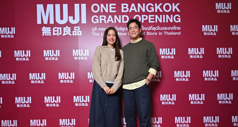 แบรนด์ มูจิ MUJI เปิดตัว มูจิ วัน แบงค็อก (MUJI One Bangkok) อย่างยิ่งใหญ่ กับคอนเซ็ปต์สโตร์แห่งใหม่ ใหญ่ที่สุดในไทย