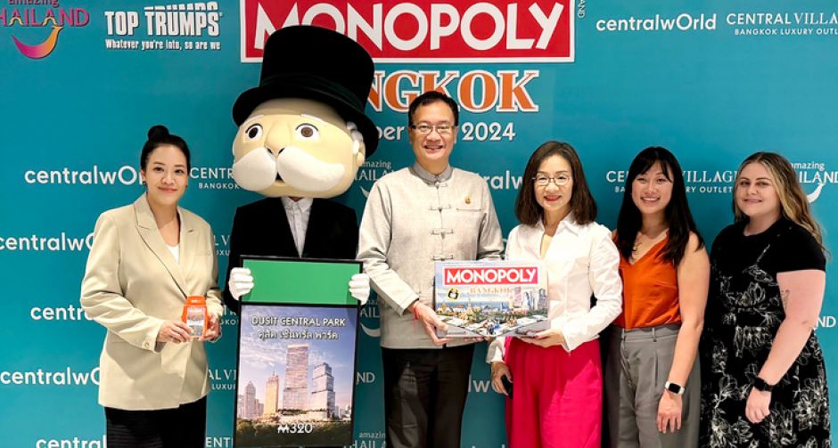 Dusit Central Park ขึ้นแท่น A World-Class Complete Mixed-Use Development เป็นหนึ่งในแลนด์มาร์กที่ดีที่สุดของเกม MONOPOLY