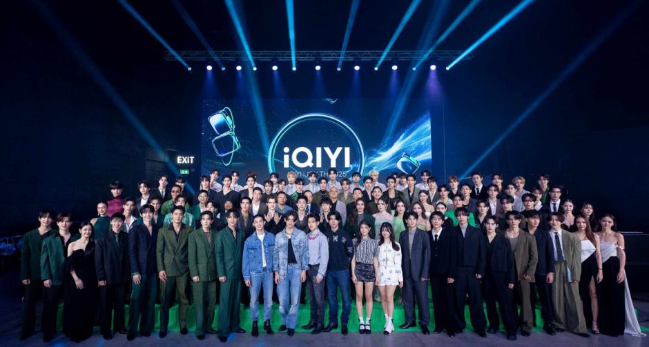 iQIYI จัดงานยิ่งใหญ่กลางใจเมือง iQIYI iJOY TH 2025 ประกาศศักดาการเติบโตยกระดับการลงทุน เซอร์ไพรส์นักแสดงสาวไป๋ลู่ร่วมงาน