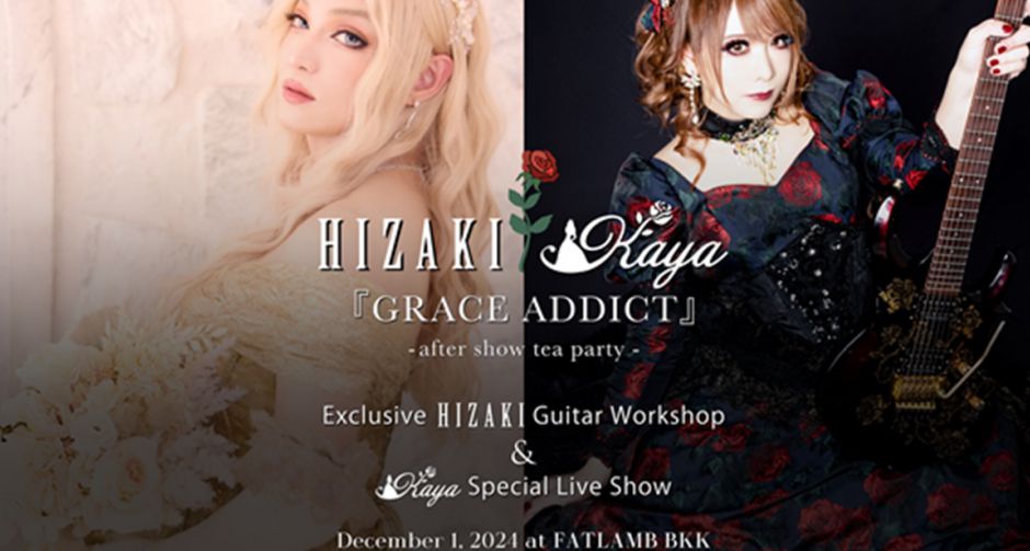 HIZAKI x Kaya ชาว J-ROCK ขอปรับโหมดชิล ชวนแฟนคลับจิบน้ำชายามบ่าย กับ HIZAKI x Kaya GRACE ADDICT - After Show Tea Party