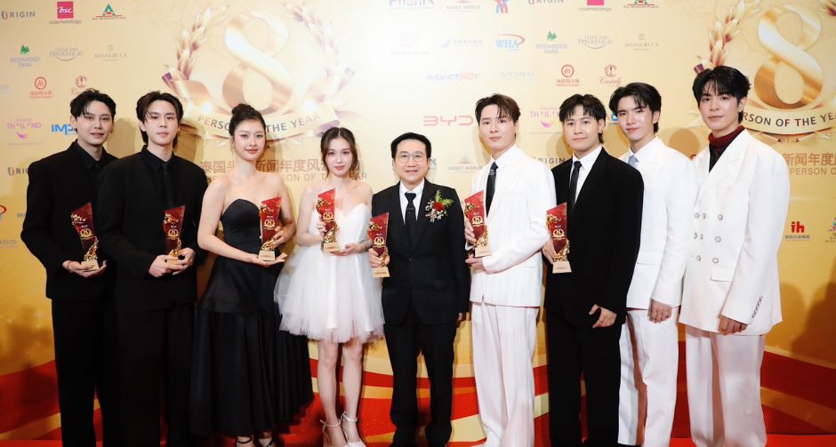 GMMTV คว้า 5 รางวัลใหญ่แห่งปี พี่ถา สถาพร นำทีมทัพนักแสดงรับรางวัล จากเวที 2024 Thailand Headlines Person of the Year