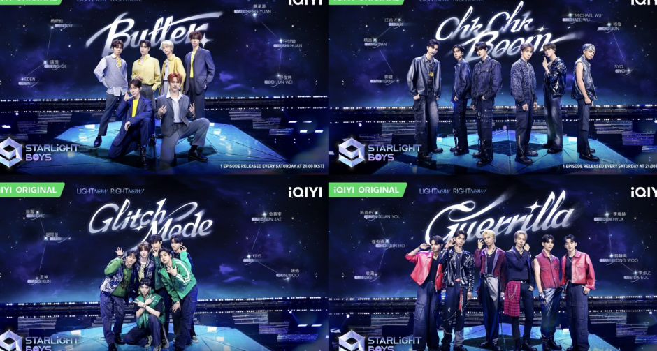 สเตจลุกเป็นไฟ! Starlight Boys รายการวาไรตี้กระแสแรงอันดับ 1 บน iQIYI (อ้ายฉีอี้) กับการขับเคี่ยวสุดดุเดือดในโจทย์เพลง 